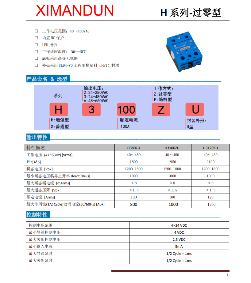 微信图片_20230526114030.png